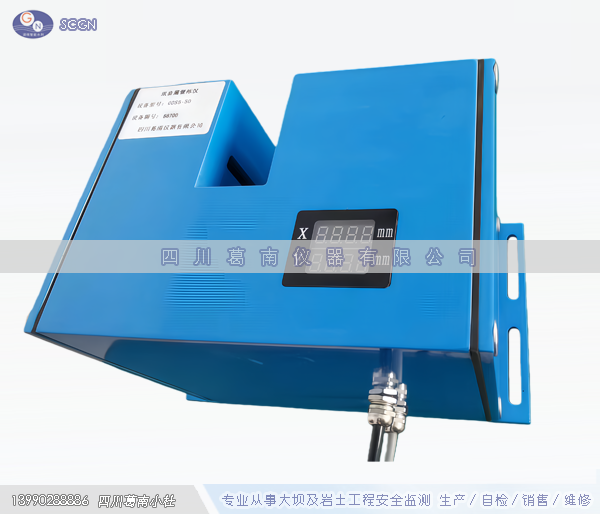 CCD式双金属管标仪(0~50mm)