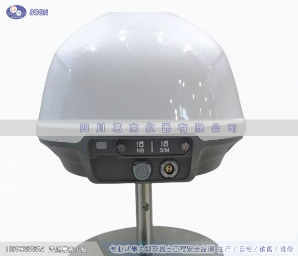 GNSS一体机（水平垂直位移）