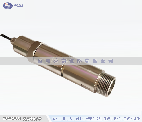 管道高频水压力计（0~5Mpa）