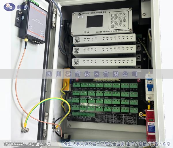 MCU-24M型模块化分步式自动测量单元（1＜通道≤24）
