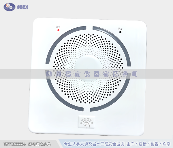 一键预警终端（单点/多点）互动