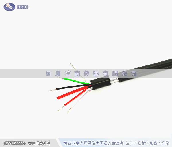 五芯通气型水工专用屏蔽观测电缆(4×0.35+1×0.3)