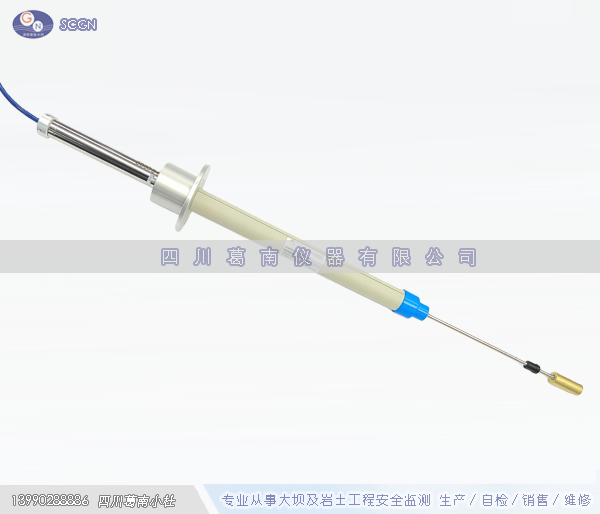 基岩位移计(0~250mm)