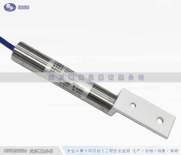 倾斜仪（双轴±30°）