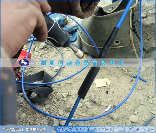 传感器水工电缆延伸线热缩管焊接方法参考