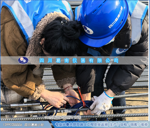 钢筋计基准值确定方法参考