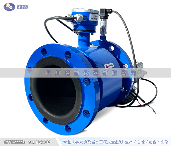 管道电磁流量计