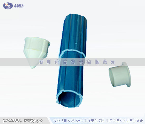 PVC塑料型测斜管（φ70mm）