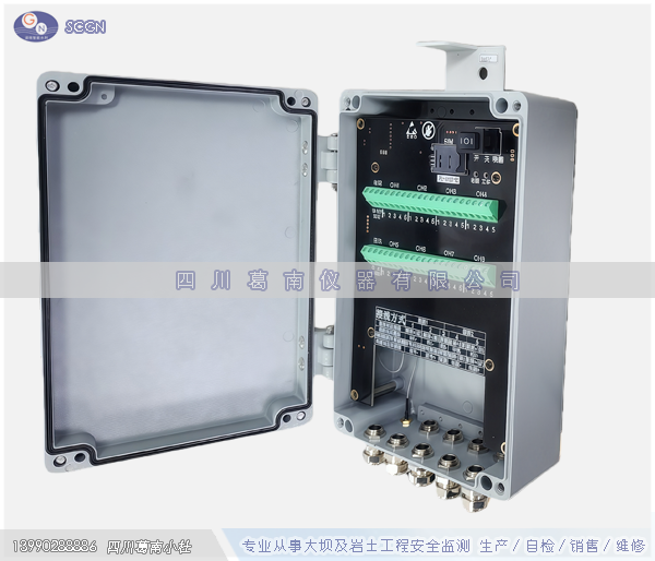 MCU-8X型自动化采集设备(1<通道≤8)