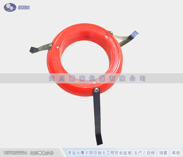 土体沉降磁环（50-70mm）