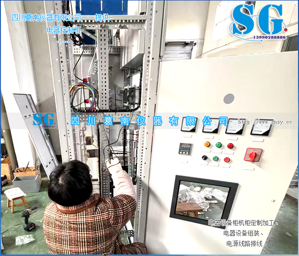 电力电器控制柜组装实例-SG