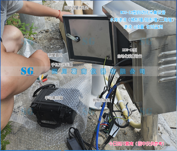 水库渗流量现场检测（渗流量、人工比测、视频、标尺）等复核 [20260725] 售后服务