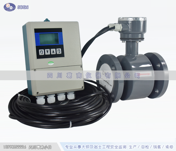 SDC型电磁流量计（DN3~1000）