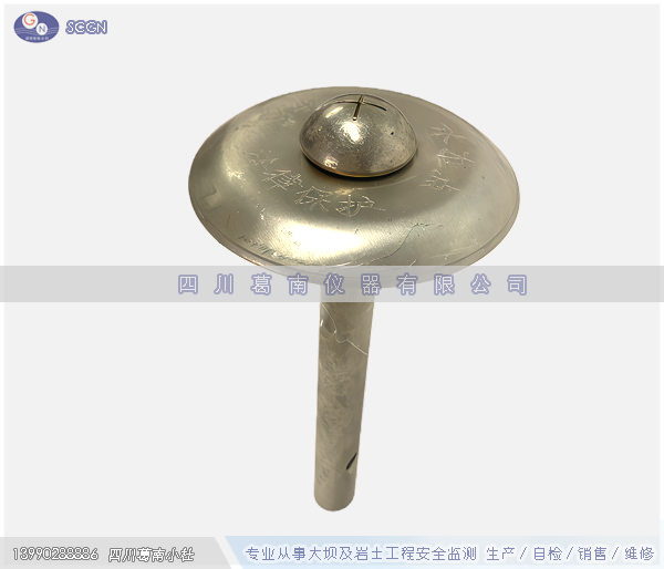 LD-1型水准标点(单标)