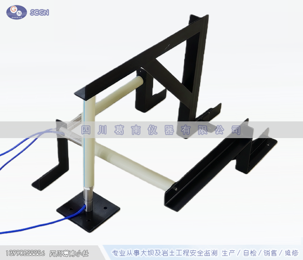 三向测缝计（位移计）