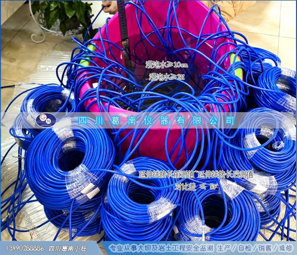 振弦式渗压计埋设前浸泡水方法（参考）