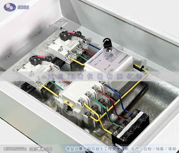 电器控制柜（C类）