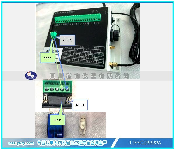 MCU自动化采集设备485通讯配置串口服务器（串口转换器）实现本地通讯参考