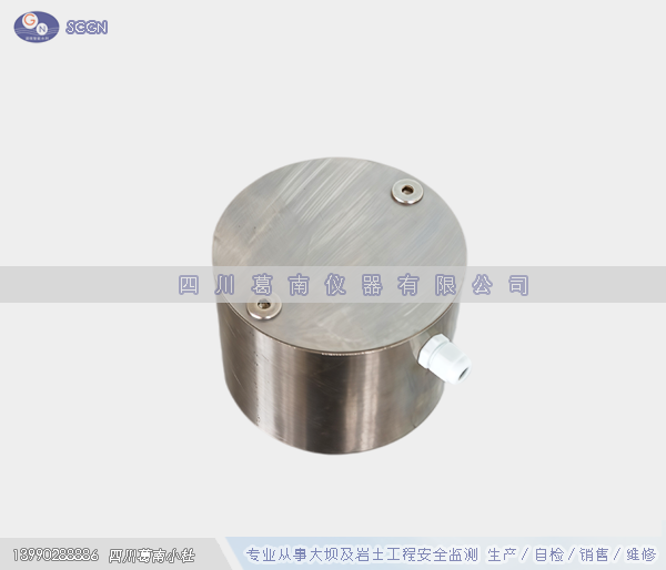 防碾压测压管孔口装置（φ140mm*H105mm）