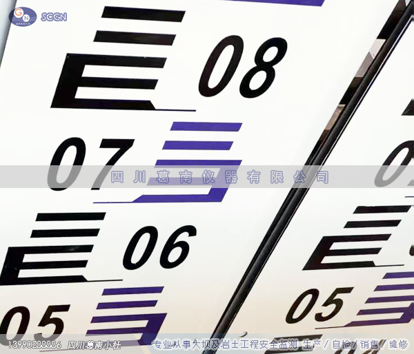 水位标尺（全白底）