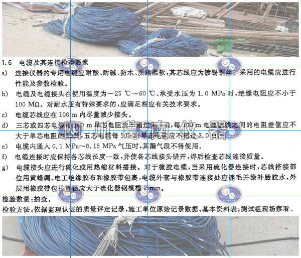 水工电缆线施工的注意事项及检验要求参考