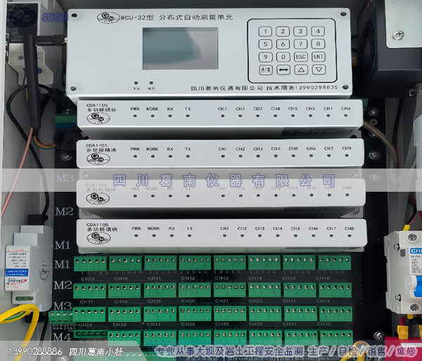 MCU-32M型模块化分步式自动测量单元（1＜通道≤32）