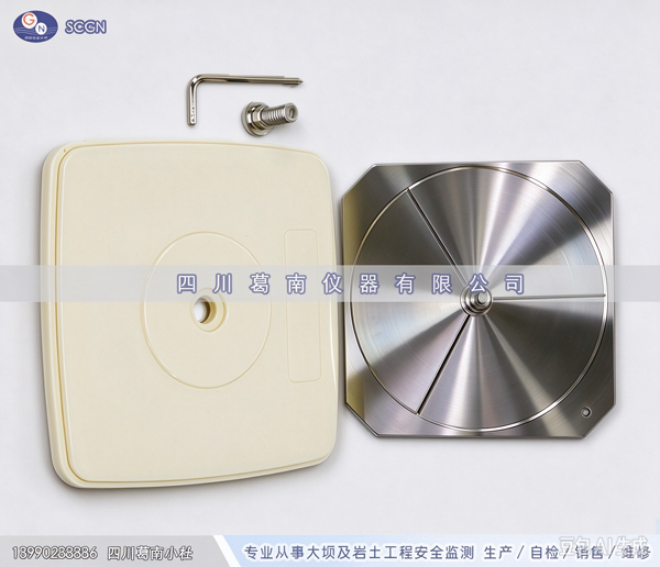 通用强制对中基座