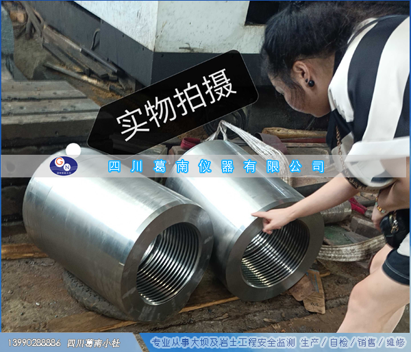 被测钢筋应力的钢筋计大小选型方法参考