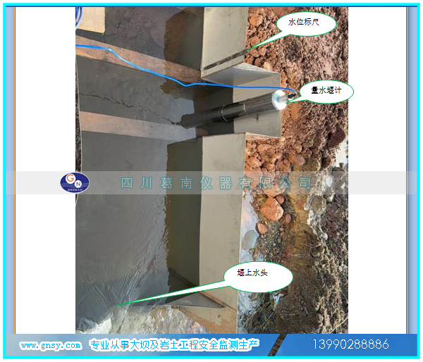 量水堰渗流复核方法（人工和自动化）对比参考
