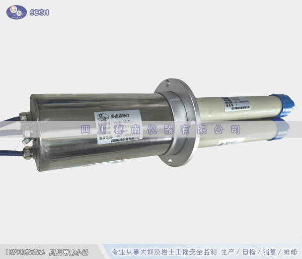 三点式位移计(0~50mm)