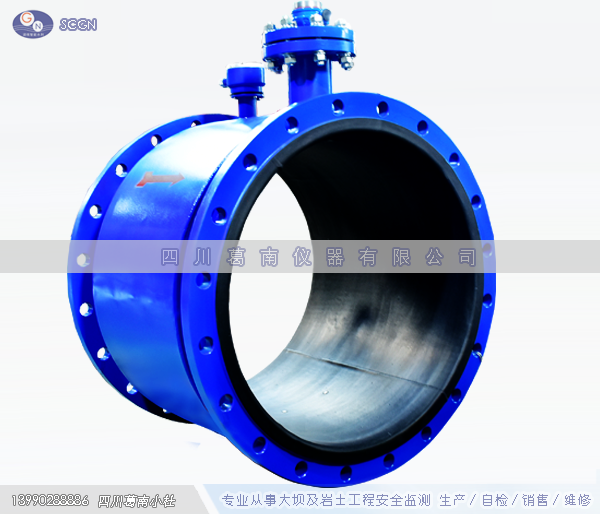 管道非满管电磁流量计