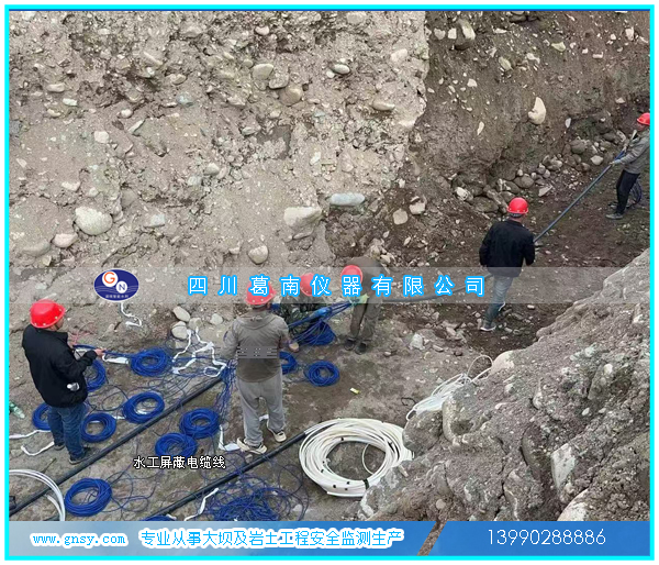 水工屏蔽电缆线施工注意事项