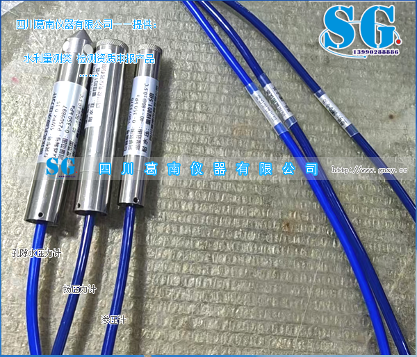 水利量测类检测资质申报（渗流、水压类）产品