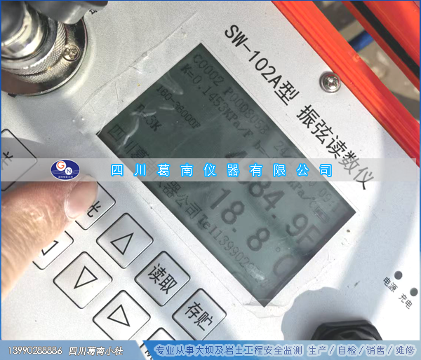 测压管测值计算后出现负值原因分析（参考）