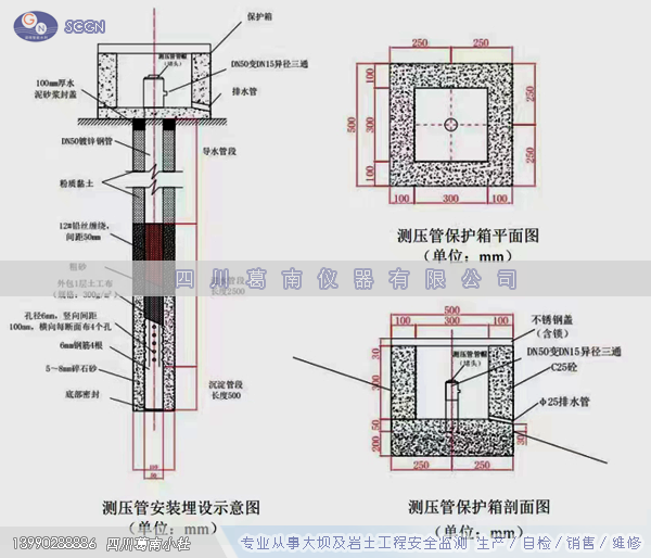 测压管定制加工