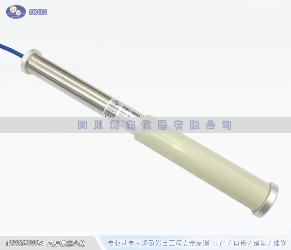 振弦式测缝计(0~50mm)