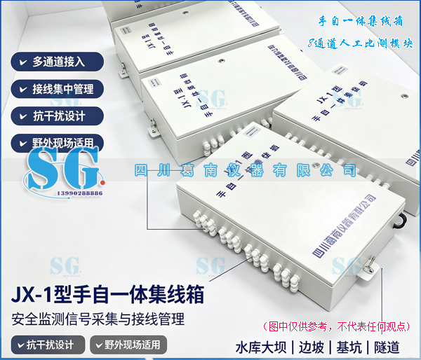 人工比测集线箱近期销售量培增