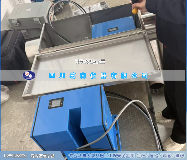 四川某重力坝坝顶水平位移监测仪器（引张线测点装置）组装发货--GN2025112802