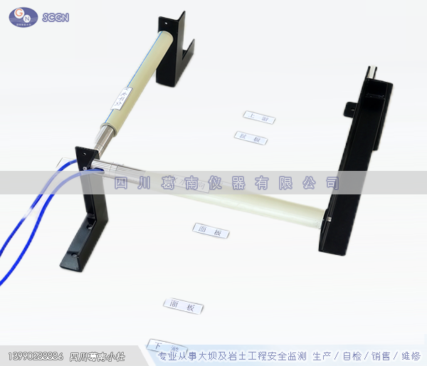 两向测缝计(0~200mm)