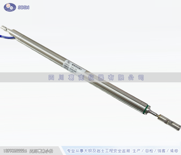 振弦式位移计(0~200mm)