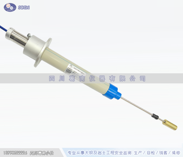 基岩位移计（0~100mm）