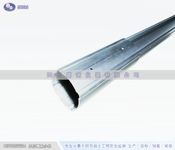 铝合金测斜管（φ70mm）