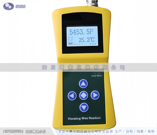 SW-102B型便携式读数仪（振弦式）