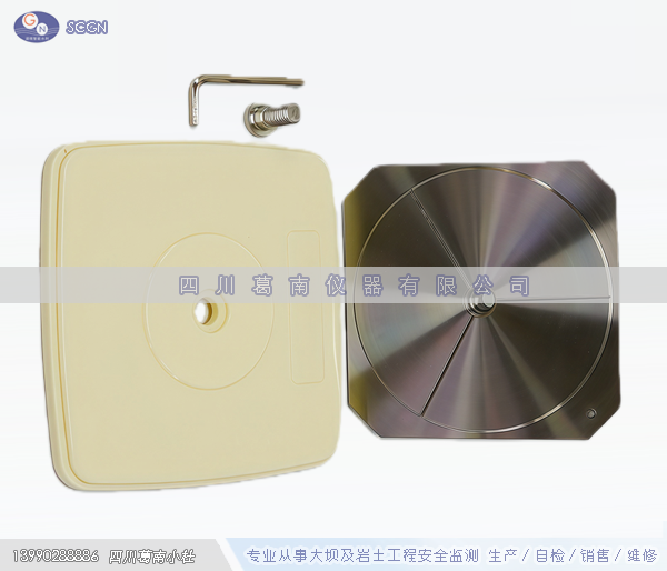 通用强制对中基座（190×190mm）