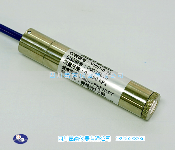 VWP型振弦式渗压计（φ24mm）