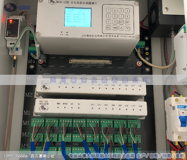 MCU-16M型模块化分步式自动测量单元（1＜通道≤16）