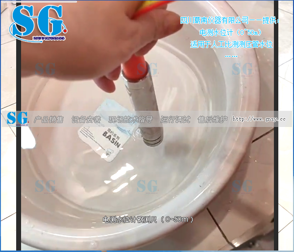 水库测压管人工比测电测水位计（0~50m）