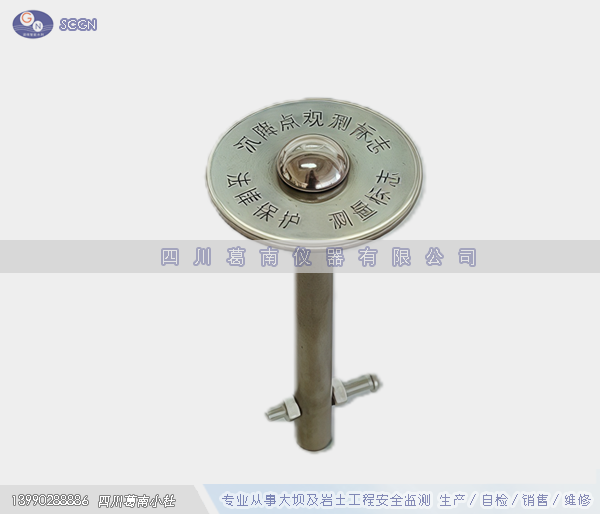 水准标点（单标）