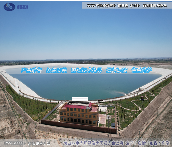 近期为甘肃某中型滞洪调蓄水库2020年安装渗压计及自动化采集设备的运行故障开展系统维护——实例202504（2020）