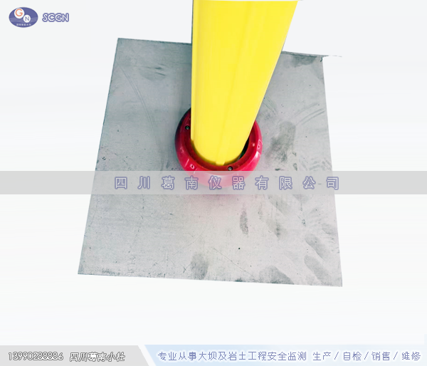 测斜沉降基准板